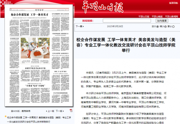 屏幕截图 2025-03-28 141317.png