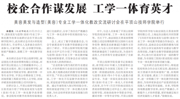 屏幕截图 2025-03-28 141349.png