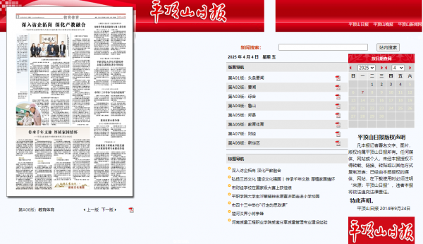 屏幕截图 2025-04-07 095434.png