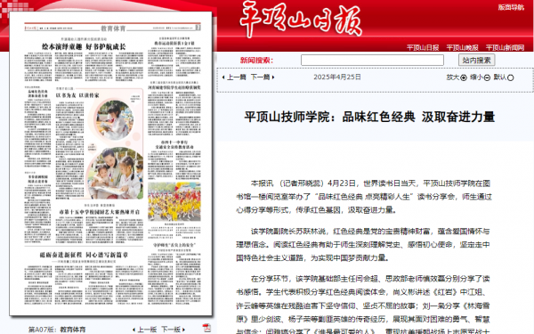 屏幕截图 2025-04-25 090333.png