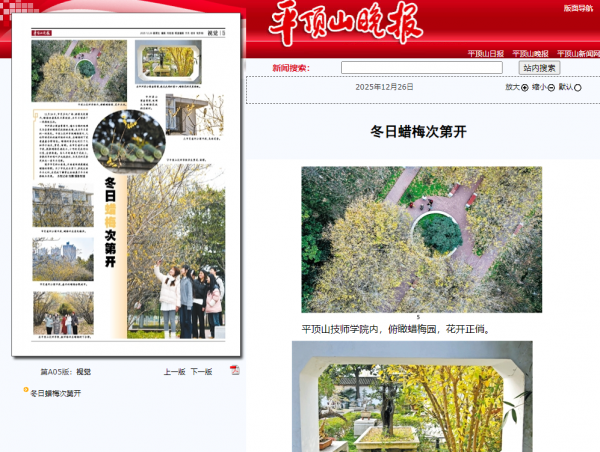 屏幕截图 2025-12-26 151946.png