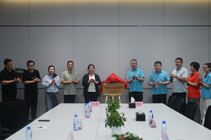 学院与立讯精密工业（安徽）有限公司举行校企合作签约暨产教融合揭牌仪式