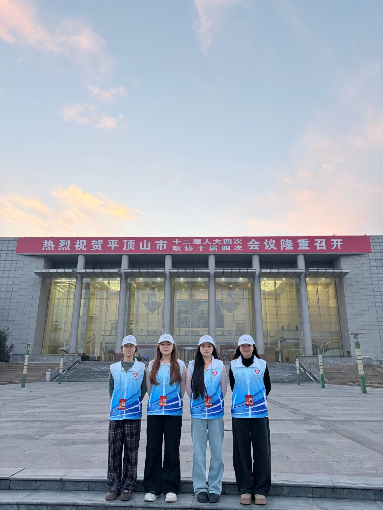 学院收到平顶山市人大常委会感谢信