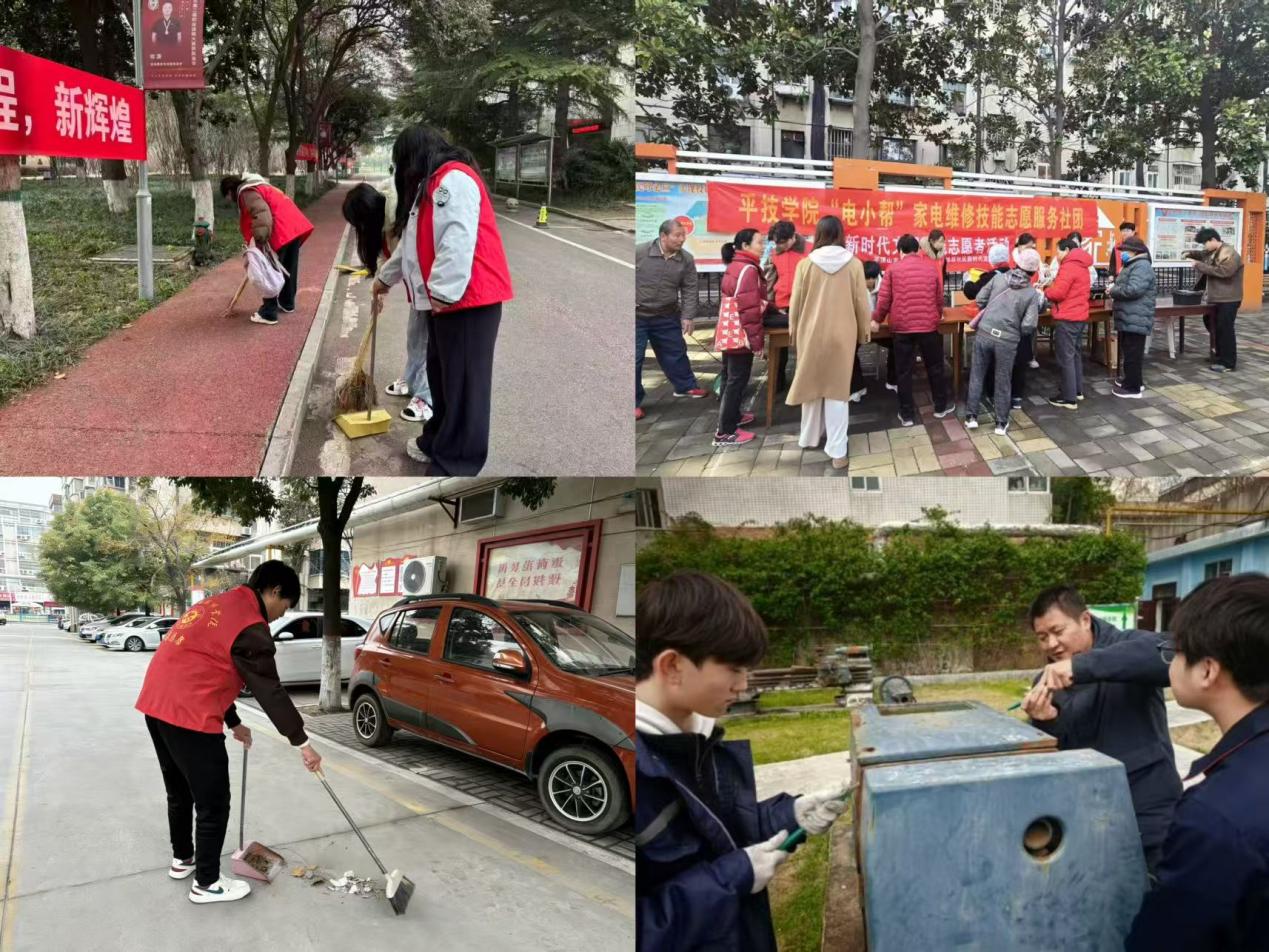 学院开展学雷锋系列活动