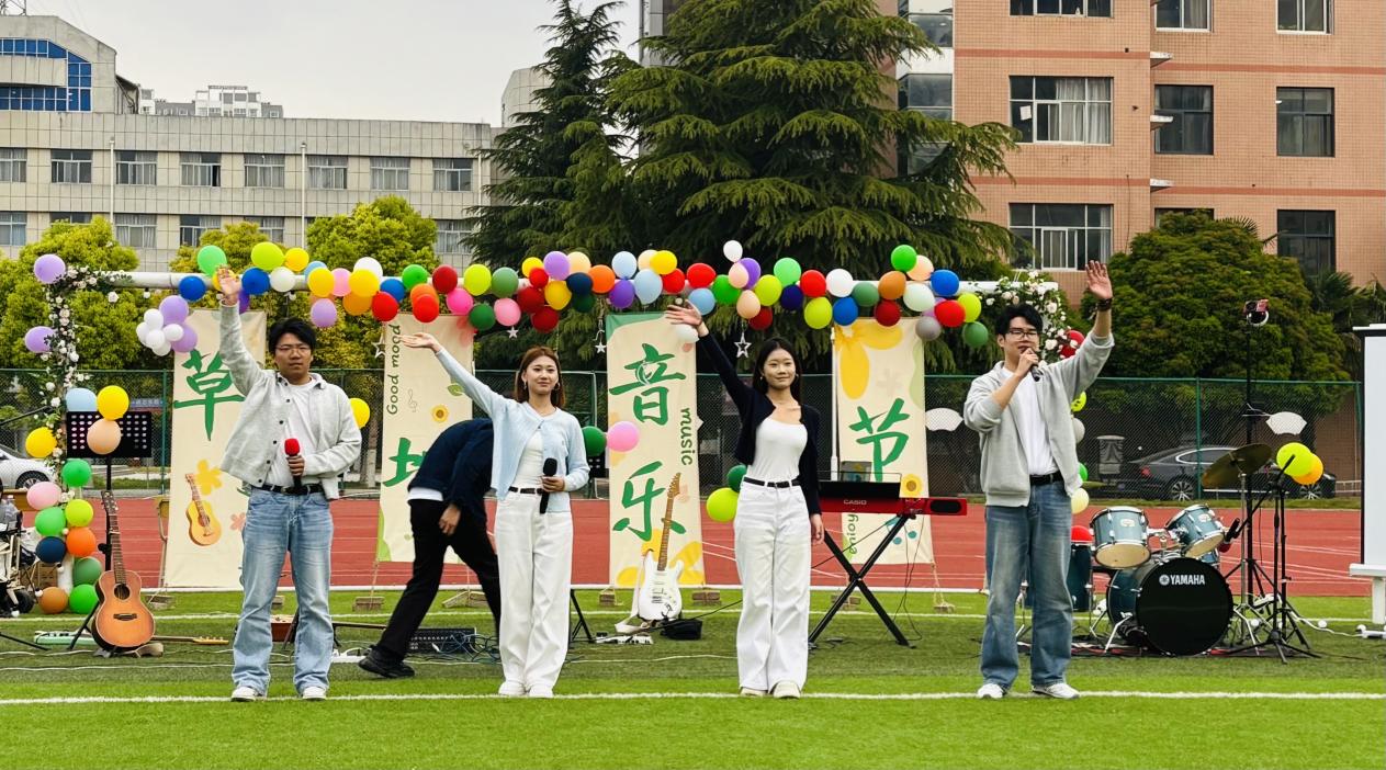学院第四届草地音乐节圆满落幕