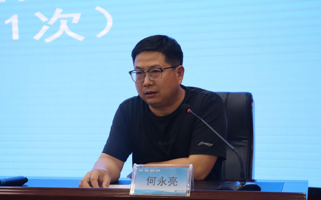 学院召开2026年秋季招生工作专项会议