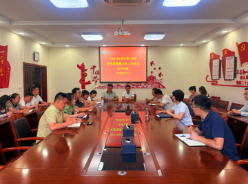 我院召开学生管理工作安全专题会议