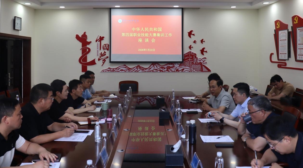 河南省人社厅专家组莅临我院调研指导技能大赛集训工作